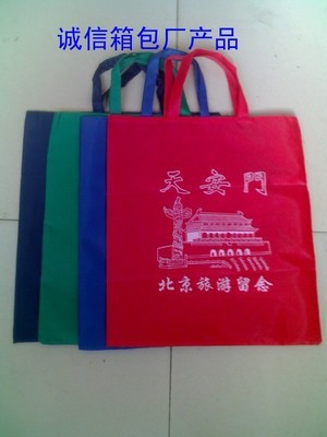 绿色出行新帮手 济南环保购物袋助力旅游业务升级