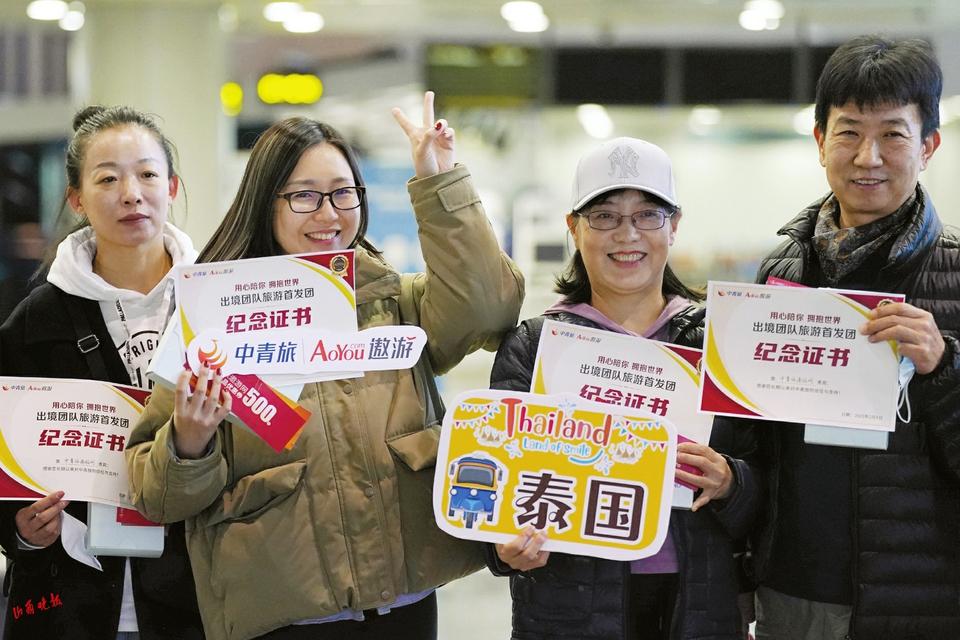 北京出境团队旅游业务重启 旅游市场复苏的重要里程碑